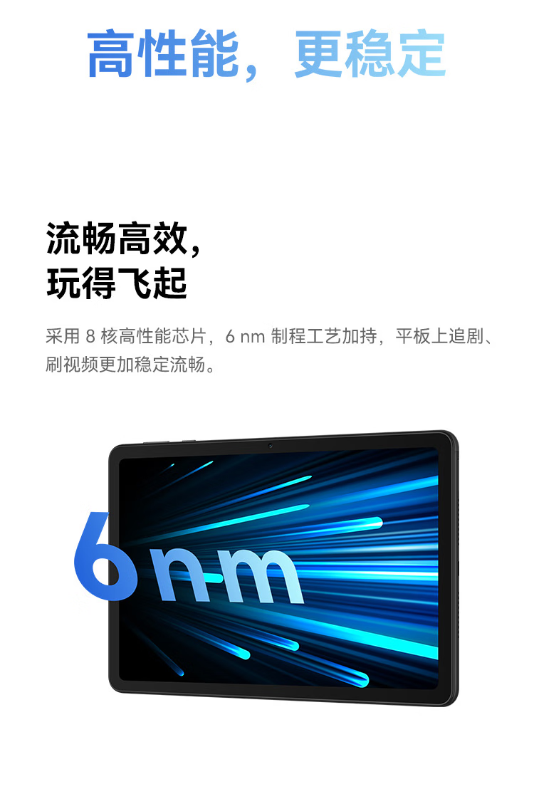 华为/HUAWEI  MatePad SE 10.36 WIFI  2023款 影音娱乐办公学习平板