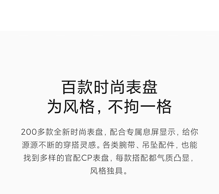 小米/MIUI 手环8  小米手环 智能手环 运动手环