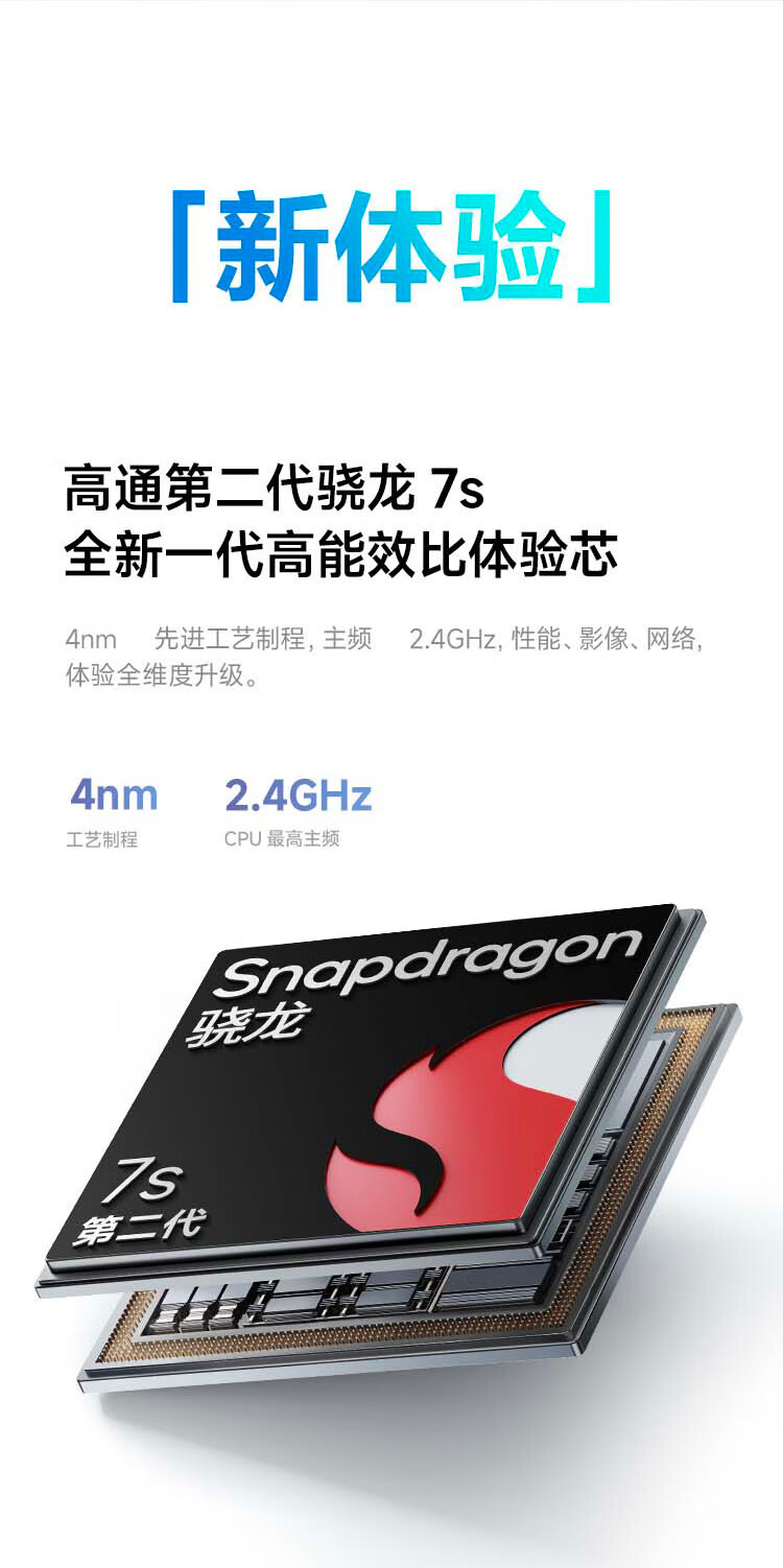 小米/MIUI Redmi Note13Pro  新2亿像素 5G