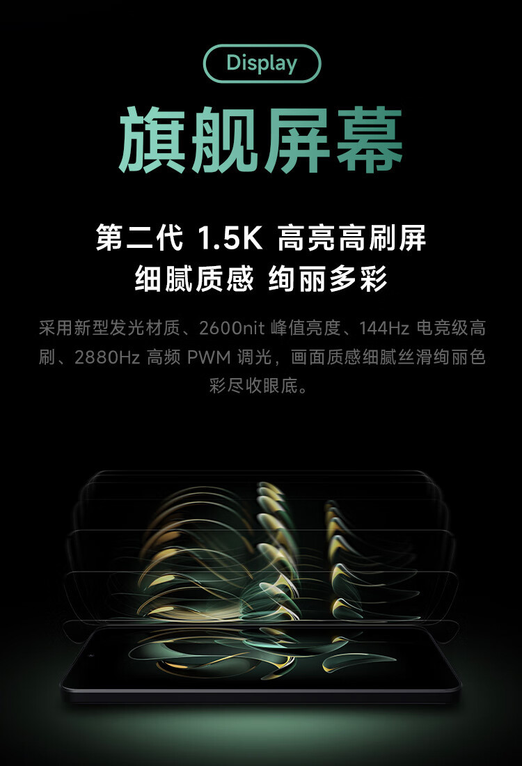 小米/MIUI Redmi K60至尊版 天玑9200+ 独显芯片X7