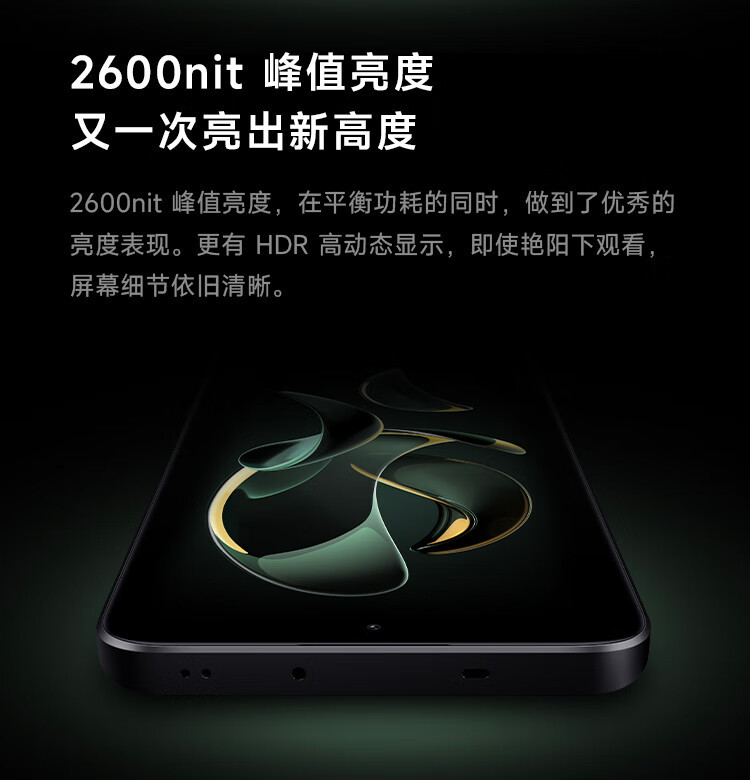 小米/MIUI Redmi K60至尊版 天玑9200+ 独显芯片X7