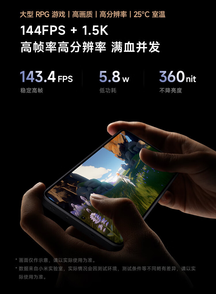 小米/MIUI Redmi K60至尊版 天玑9200+ 独显芯片X7