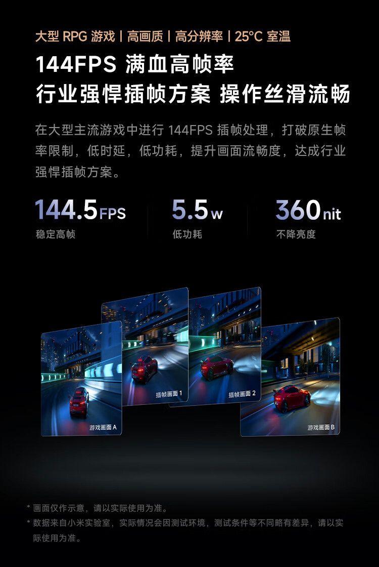 小米/MIUI Redmi K60至尊版 天玑9200+ 独显芯片X7