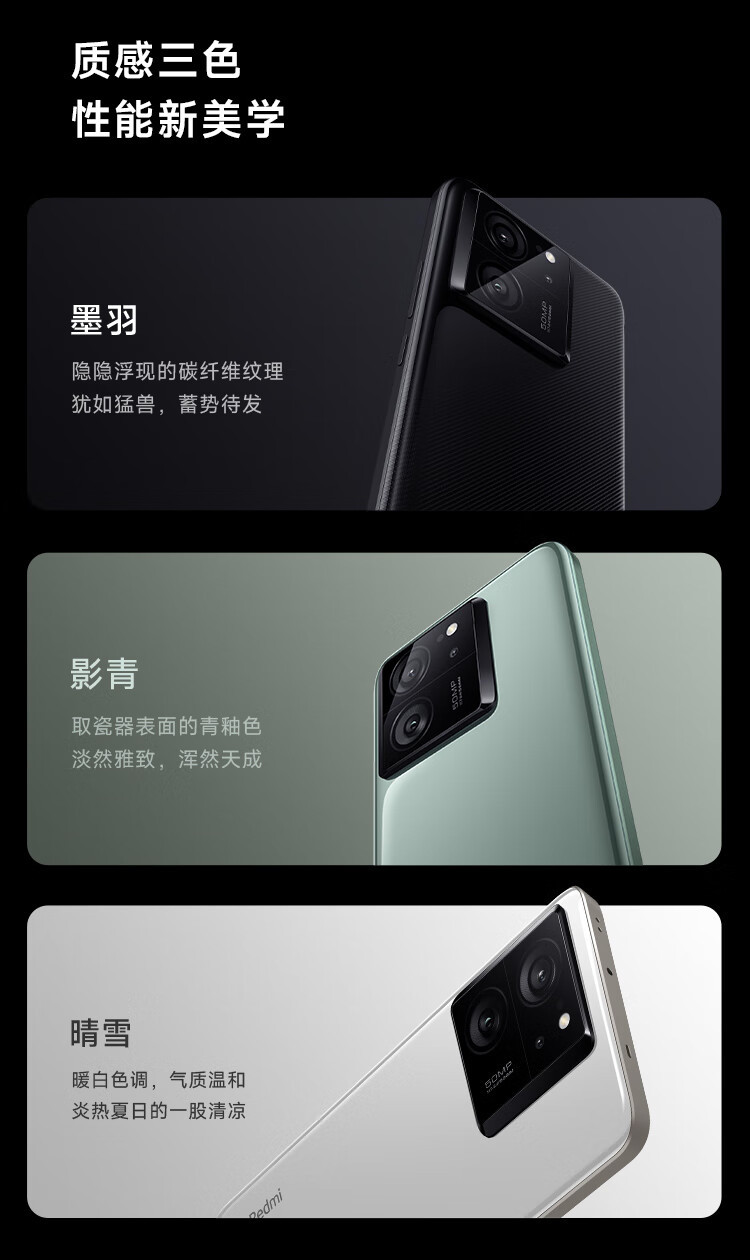 小米/MIUI Redmi K60至尊版 天玑9200+ 独显芯片X7