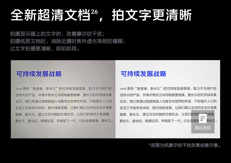 爱酷 iQOO 11S 超算独显芯片 第二代骁龙8 5G电竞手机