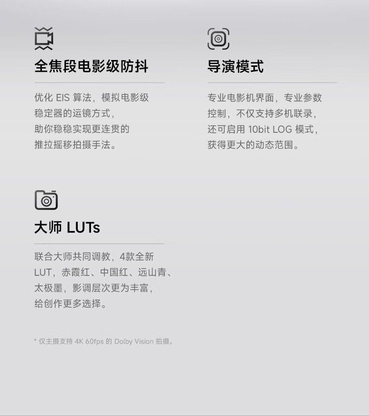 小米/MIUI Xiaomi 14Ultra双向卫星通信 小米澎湃OS 5G