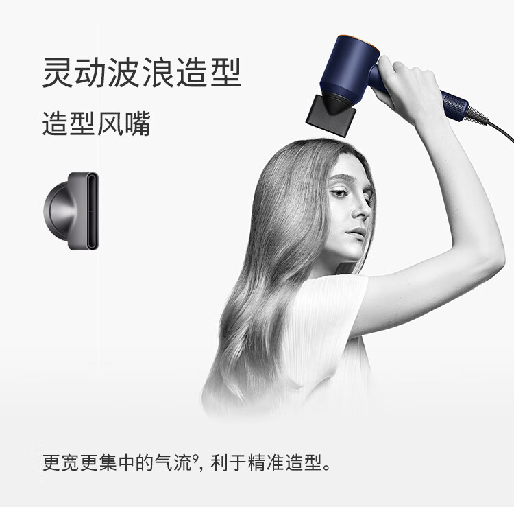 戴森/DYSON HD15 新一代吹风机