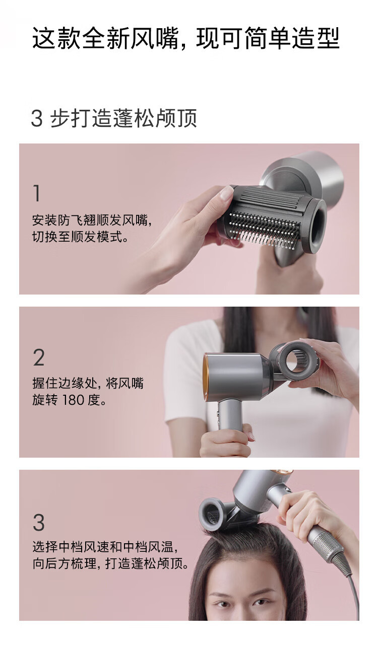 戴森/DYSON HD15 新一代吹风机