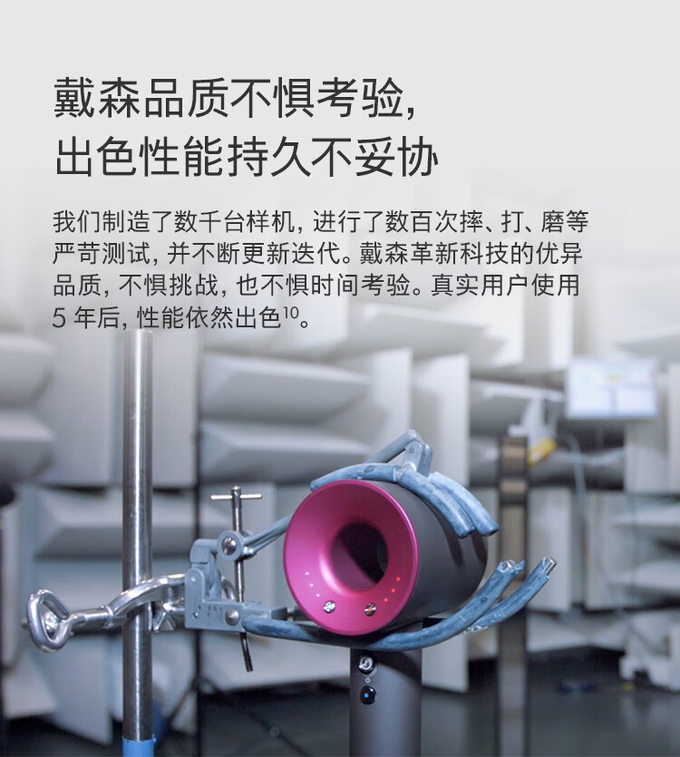 戴森/DYSON HD15 新一代吹风机