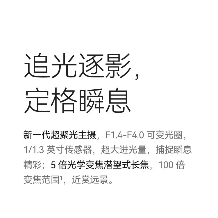 华为/HUAWEI Pura 70华为P70智能手机