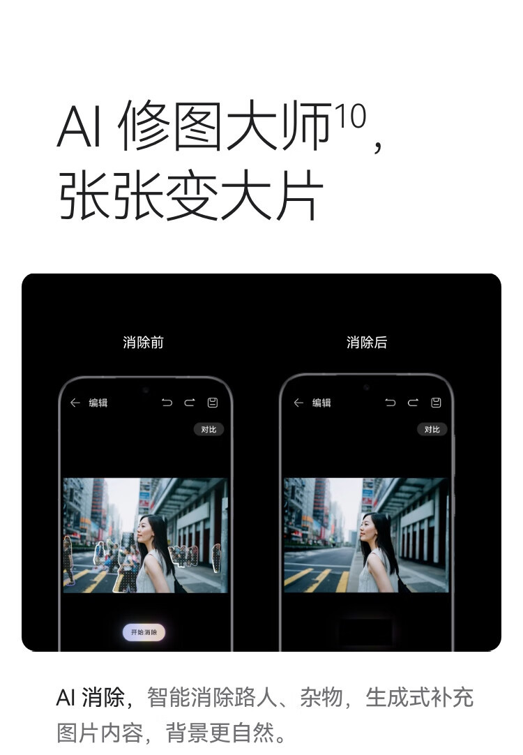 华为/HUAWEI Pura 70华为P70智能手机