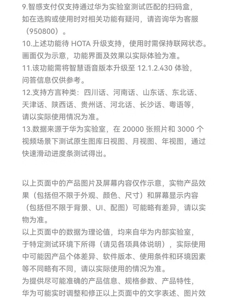 华为/HUAWEI Pura 70华为P70智能手机