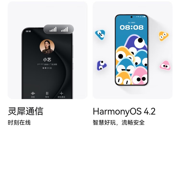 华为/HUAWEI Pura 70华为P70智能手机