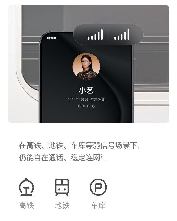 华为/HUAWEI Pura 70华为P70智能手机