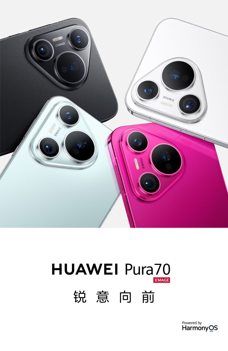 华为/HUAWEI Pura 70华为P70智能手机