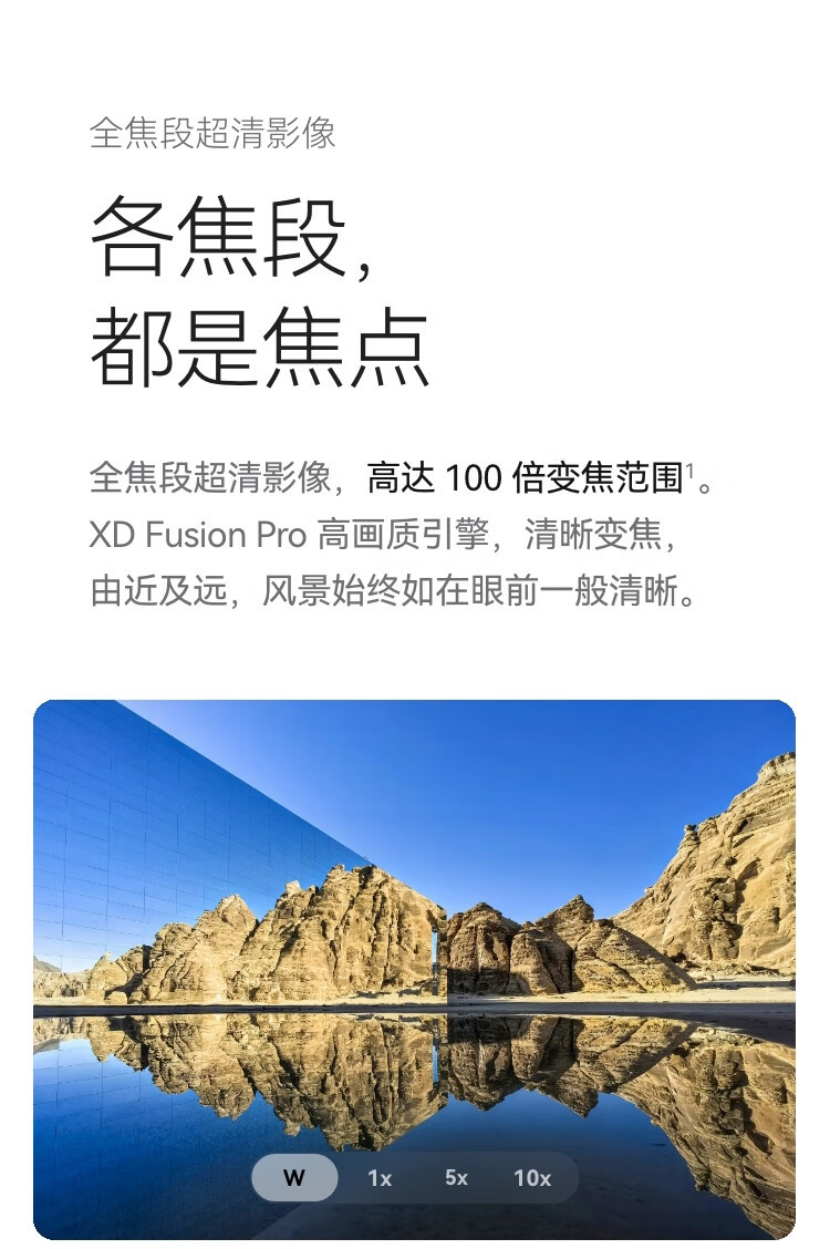 华为/HUAWEI Pura 70华为P70智能手机