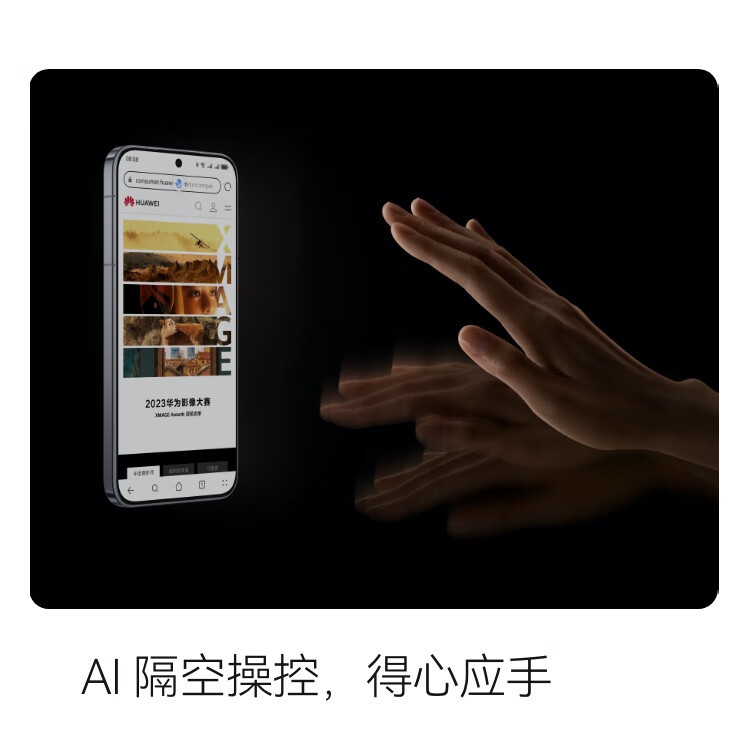 华为/HUAWEI Pura 70华为P70智能手机