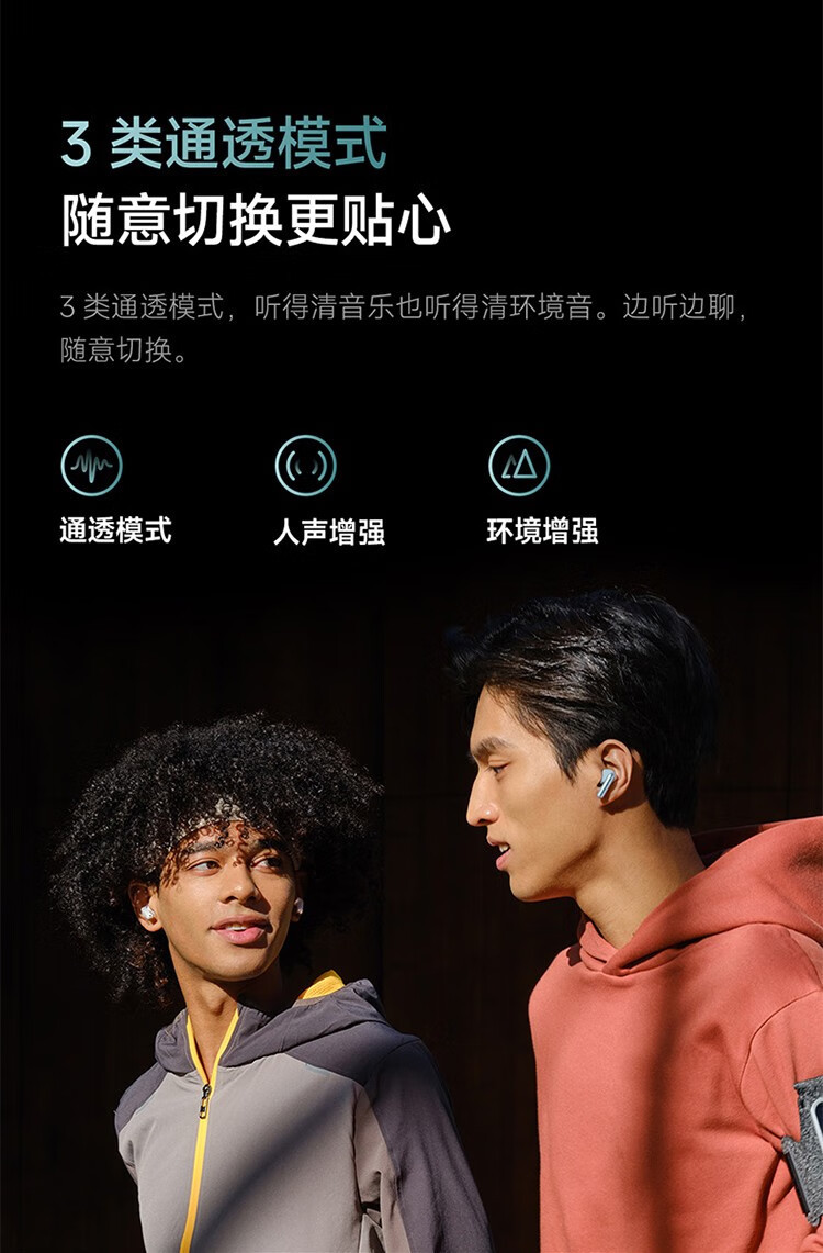 小米/MIUI Redmi Buds 5 Pro 真无线降噪耳机