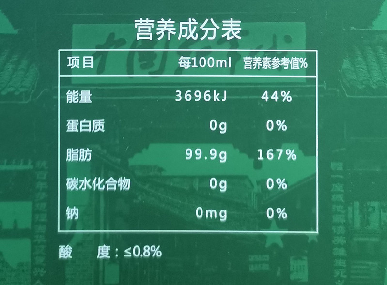 腾飞永发 【会员享实惠】特级初榨 橄榄油 2瓶装