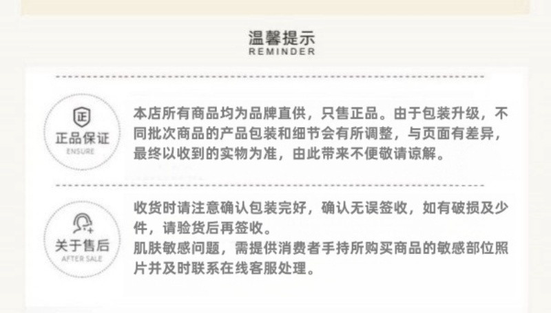 艾润丝 【26日直播间买就送】Arenes玫瑰保湿化妆水