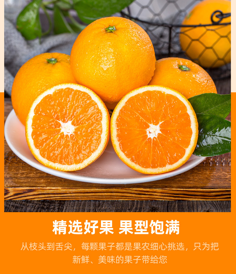 宜尚生鲜 2斤纽荷尔脐橙( 单果约60-65g）