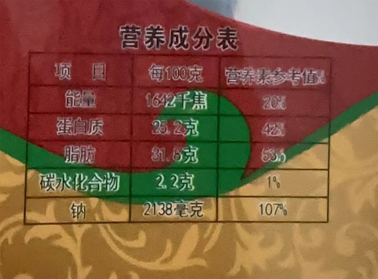 玛瑙山泉 井冈特产 遂川板鸭 腊鸭 红毛鸭 风干鸭 一只装