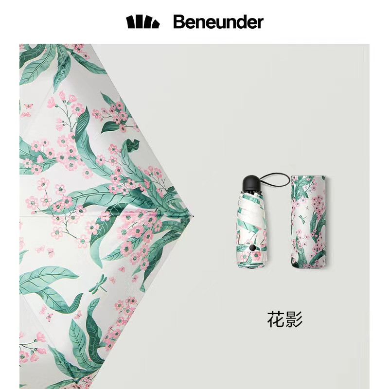 蕉下 口袋系列五折伞防晒防紫外线晴雨伞--花影