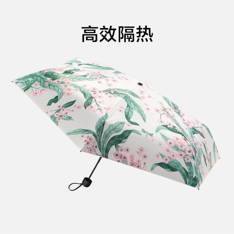 蕉下 口袋系列五折伞防晒防紫外线晴雨伞--花影