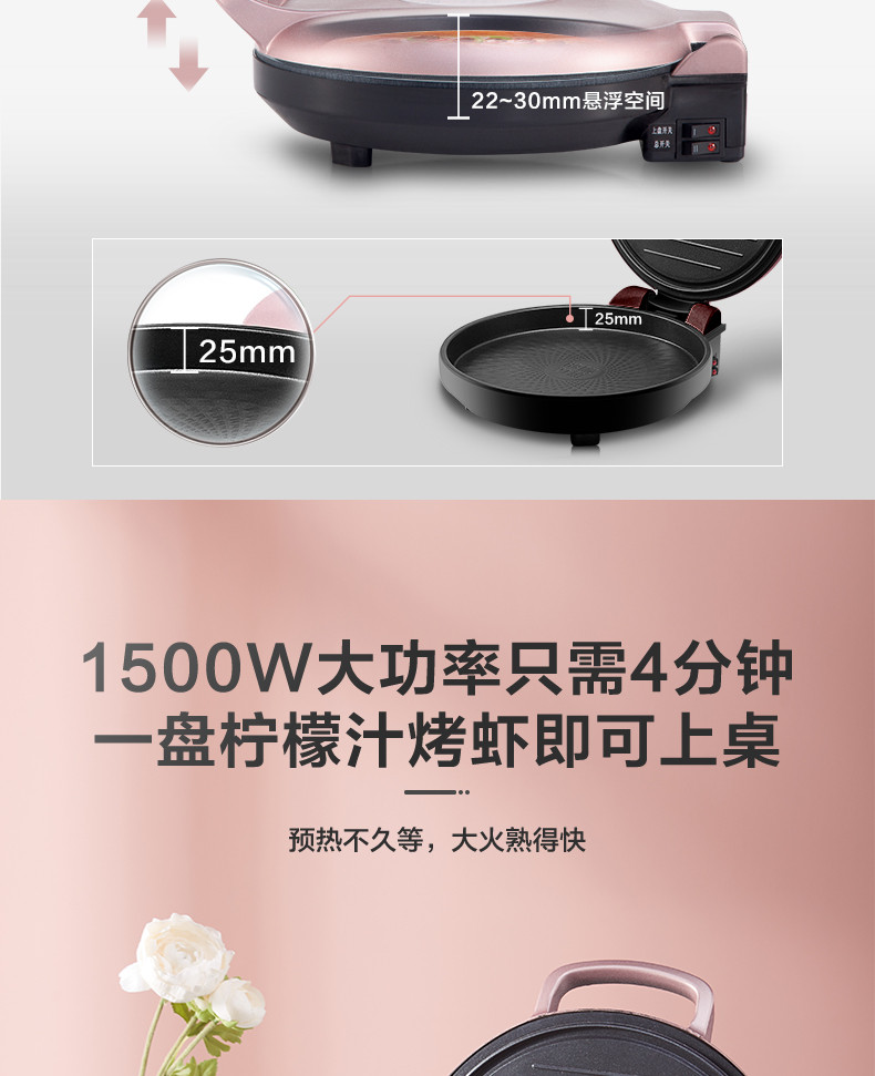 美的/MIDEA 电饼铛大火力不粘家用双面煎烤机烙饼机