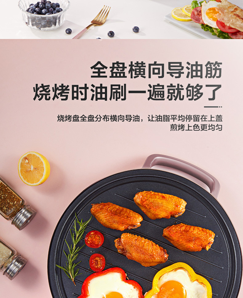 美的/MIDEA 电饼铛大火力不粘家用双面煎烤机烙饼机