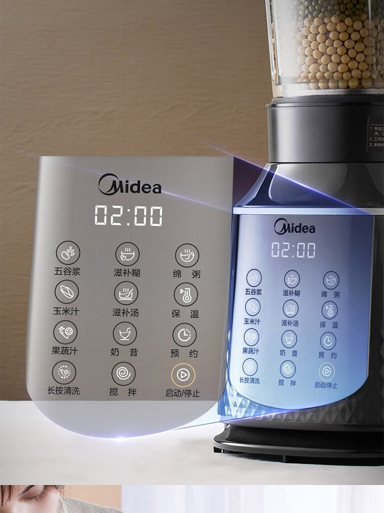 美的/MIDEA 破壁机多功能触控加热料理机榨汁机豆浆机