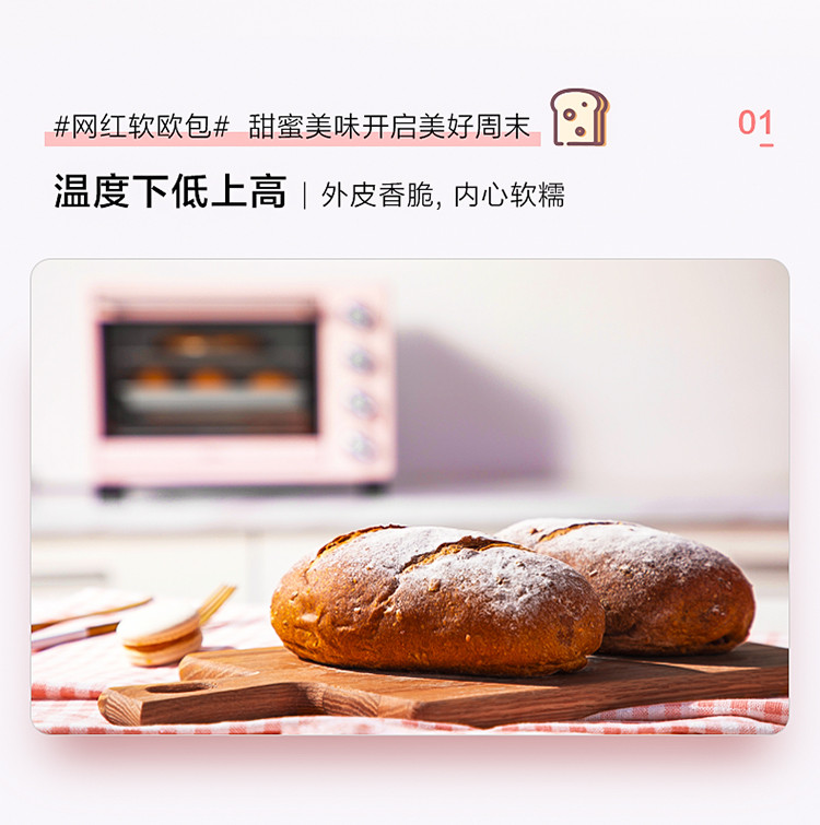 美的/MIDEA 家用多功能大容量电烤箱 25升 上下独立控温 含钛加热管