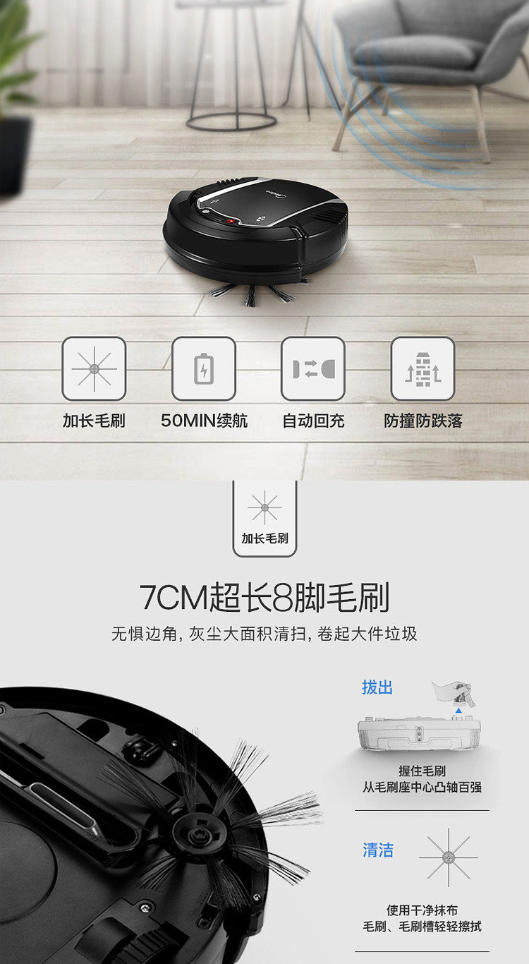 美的/MIDEA 扫地机器人家用智能全自动吸尘器遥控大吸力器自动充电 全局路径规划