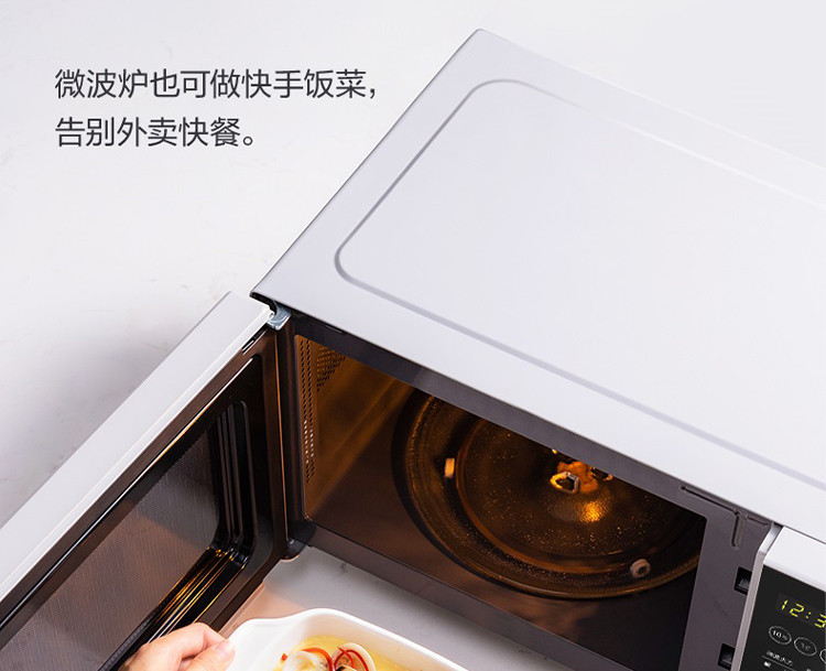 美的/MIDEA 快捷微波炉 微电脑操控 智能蒸煮菜单 转盘加热