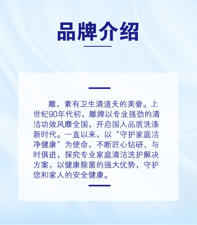 雕牌红柚薄荷洗洁精1kg*2瓶火锅烧烤去重油 隔夜凝固油渍 难洗餐具