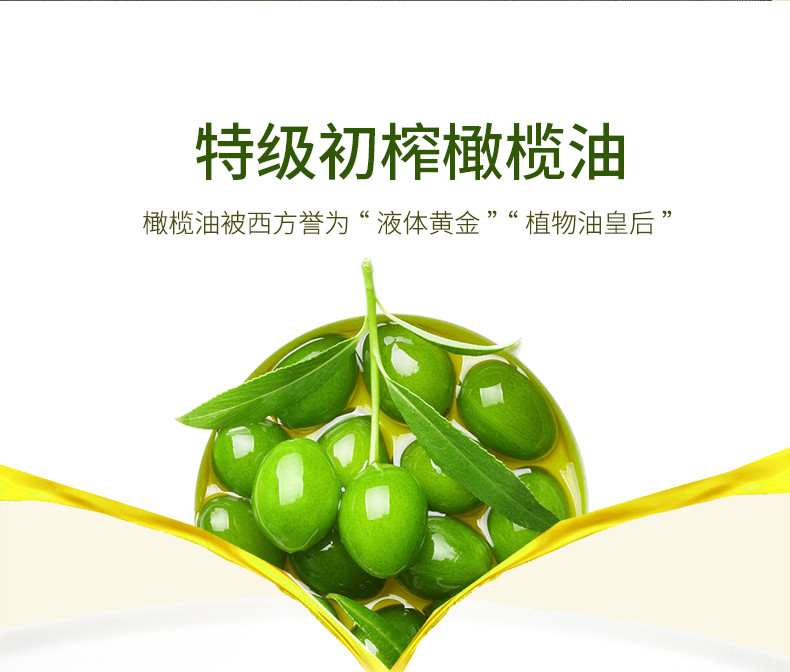 葵王 非转基因橄榄原香食用植物调和油 4L/桶