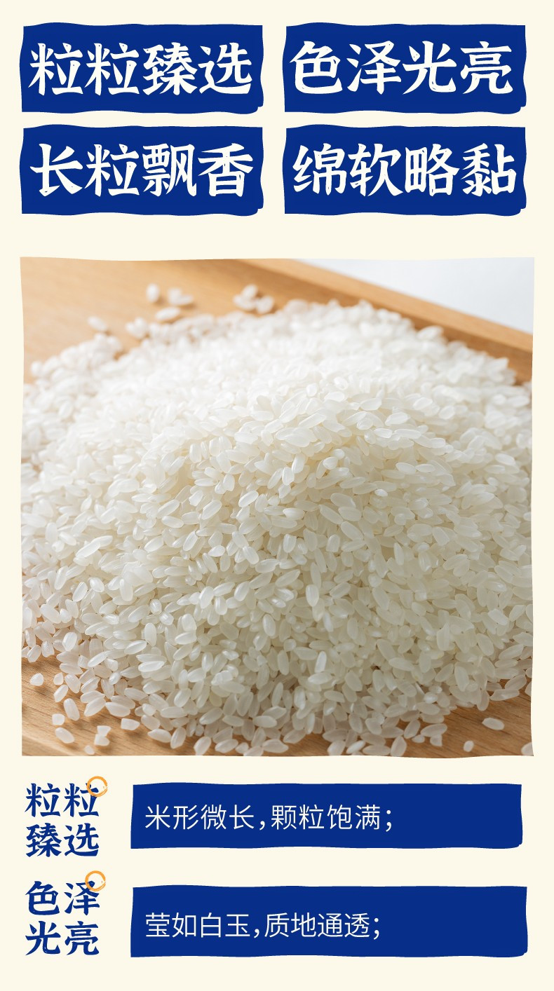 隆平芯米 方正长粒香米 一等 真空装 10kg