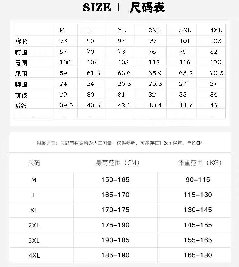 布兰登保罗春季男士休闲裤新款百搭束脚