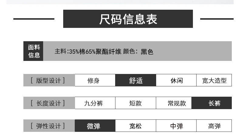 布兰登保罗运动裤男时尚休闲裤