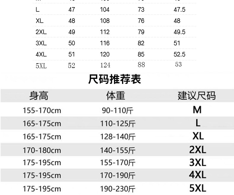 布兰登保罗潮流男士短裤