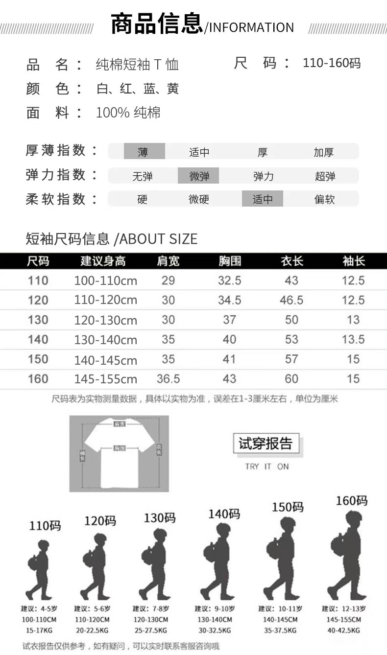 布兰登保罗男童纯棉短袖T恤新款夏季