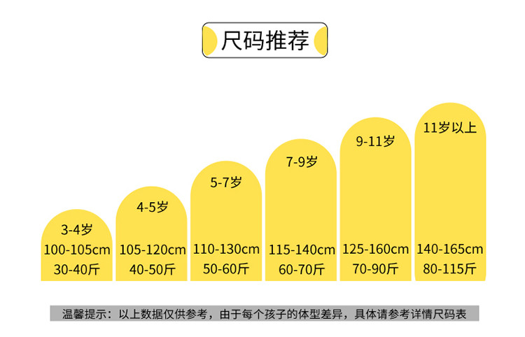 布兰登保罗男童短袖印花T恤儿童夏装纯棉