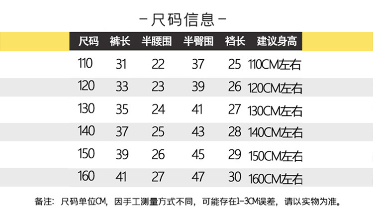 布兰登保罗男童短裤夏装新款潮男孩速干