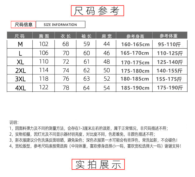 布兰登保罗秋冬休闲卫衣男加绒长袖圆领上衣