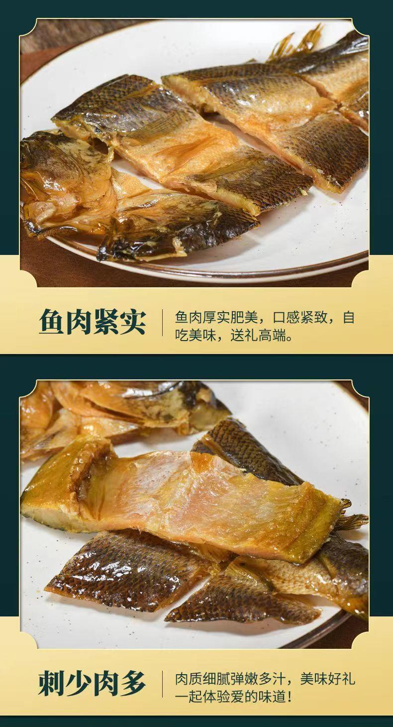 横岭湖 益生菌发酵鲈鱼即食腌制鱼干礼盒装