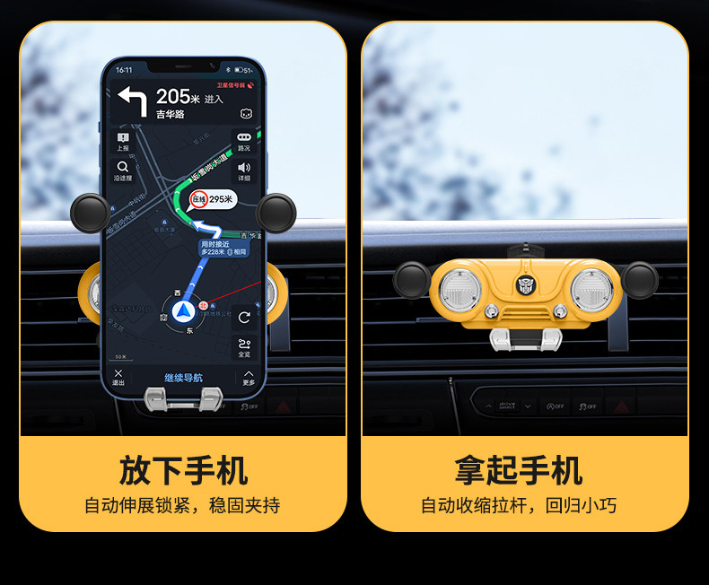 毕亚兹&amp;变形金刚 车载手机支架汽车出风口卡扣式夹 重力感应汽车用品车内饰品汽车导航支架C90