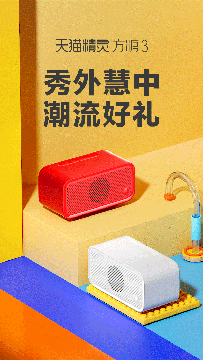 智能音箱方糖3新品蓝牙音响智能小闹钟早教家用声控语音智能AI音箱生日礼物男女【品牌直供】