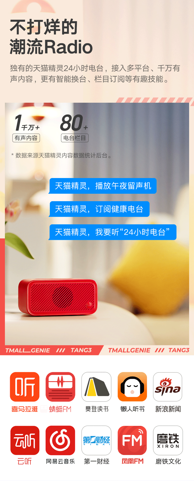 智能音箱方糖3新品蓝牙音响智能小闹钟早教家用声控语音智能AI音箱生日礼物男女【品牌直供】