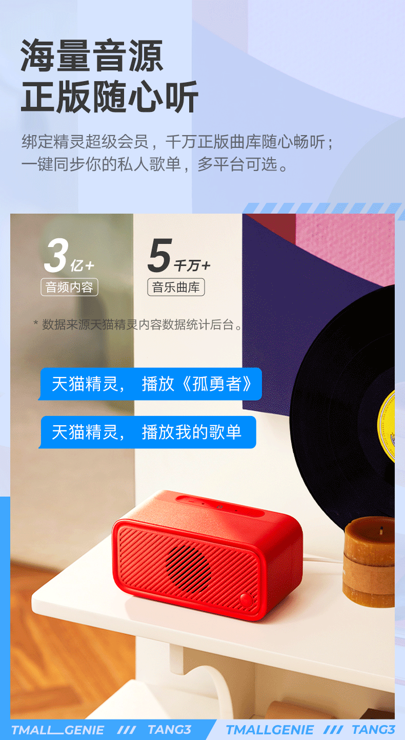 智能音箱方糖3新品蓝牙音响智能小闹钟早教家用声控语音智能AI音箱生日礼物男女【品牌直供】