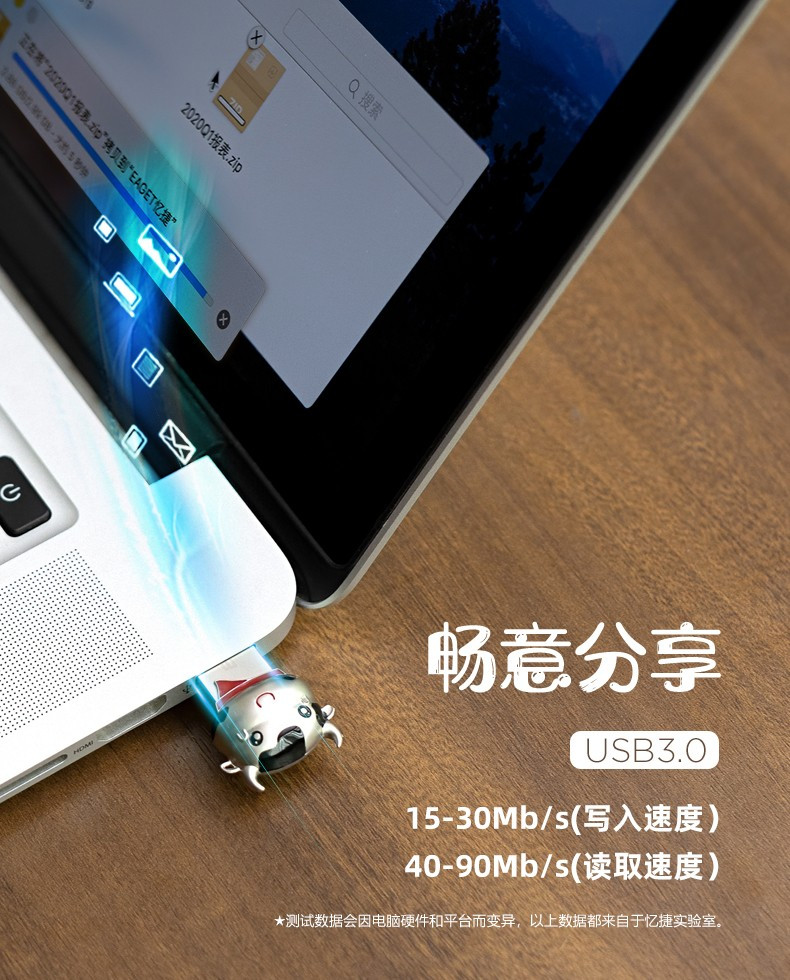 忆捷U91 U盘 USB3.0 生肖牛2021牛年限量版优盘 高速全金属防水防震礼盒包装64g